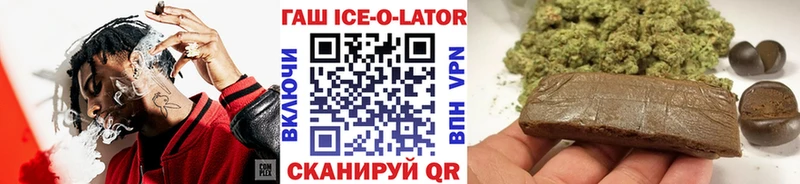 Наркошоп купить ГАШИШ  COCAIN  Меф мяу мяу  Метамфетамин  Конопля  Краснознаменск