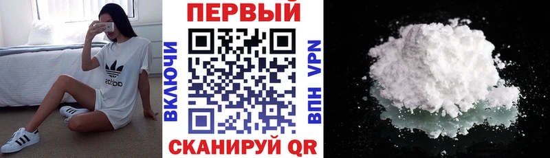 Купить  Краснознаменск  Амфетамин 97% 