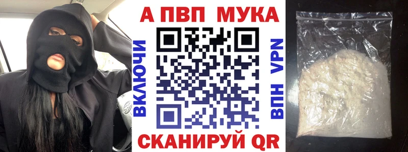 Купить  Краснознаменск  Alpha-PVP VHQ 