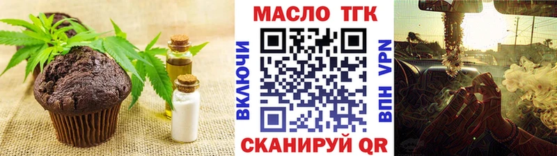 Купить где  Краснознаменск  Cannafood конопля 