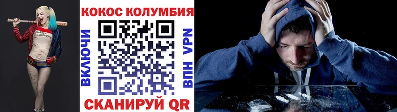 Купить закладки  Краснознаменск  COCAIN 99% 
