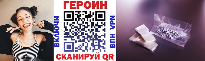 Купить закладки  Краснознаменск  Героин герыч 