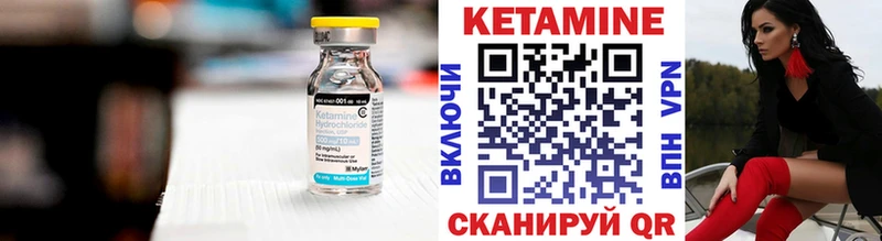 Кетамин ketamine  Купить  Краснознаменск 