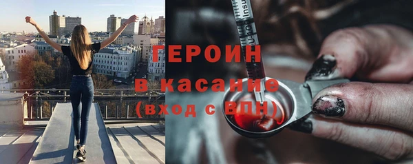 мяу мяу кристалл Володарск