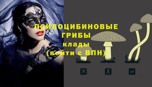 MDMA Волосово