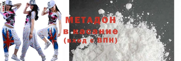 MDMA Волосово
