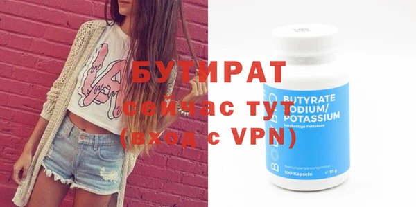 мефедрон VHQ Волоколамск
