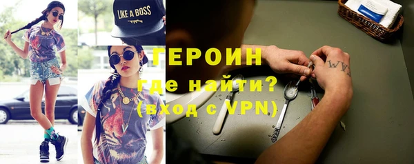 мяу мяу кристалл Володарск
