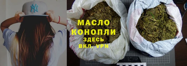 мефедрон VHQ Волоколамск