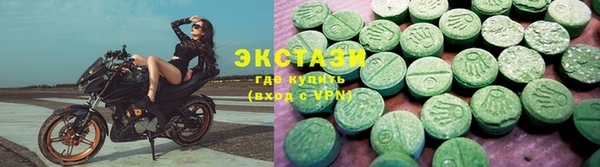 MDMA Волосово
