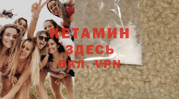 мефедрон VHQ Волоколамск