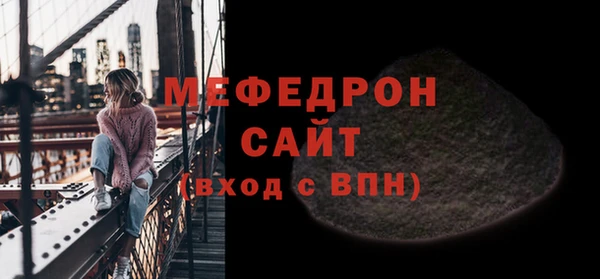MDMA Волосово