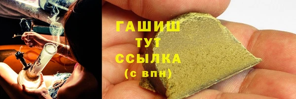 мяу мяу кристалл Володарск