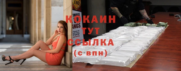 MDMA Волосово