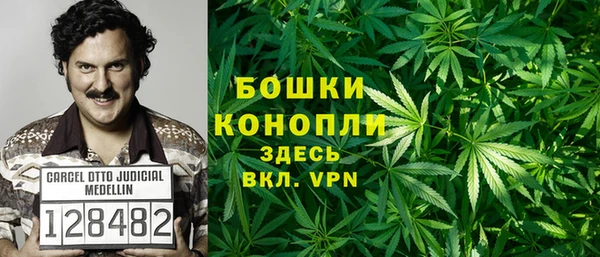 мефедрон VHQ Волоколамск