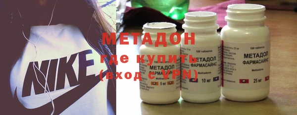 мяу мяу кристалл Володарск
