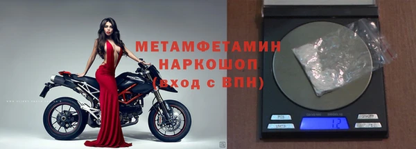 мефедрон VHQ Волоколамск