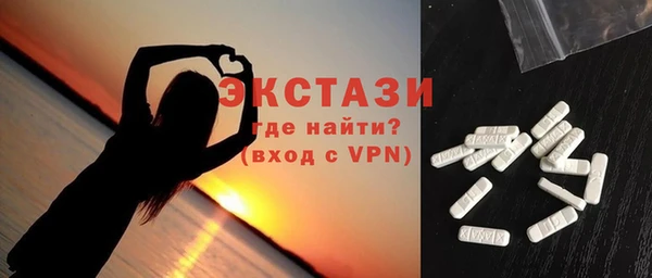 мяу мяу кристалл Володарск
