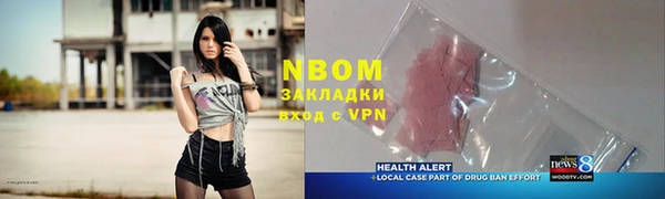 мефедрон VHQ Волоколамск