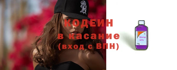 мефедрон VHQ Волоколамск