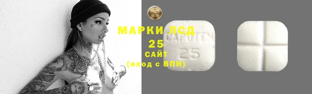 мяу мяу кристалл Володарск