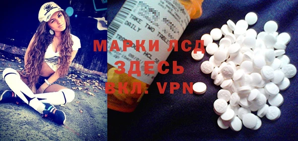 мяу мяу кристалл Володарск
