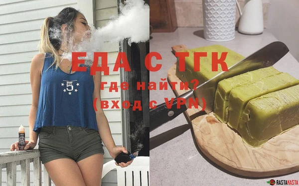 MDMA Волосово