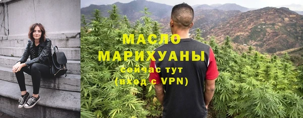 MDMA Волосово