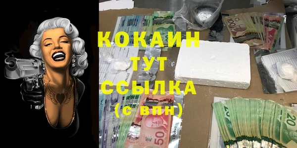 MDMA Волосово