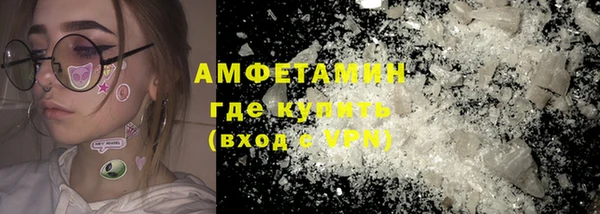 мефедрон VHQ Волоколамск