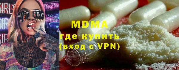 MDMA Волосово