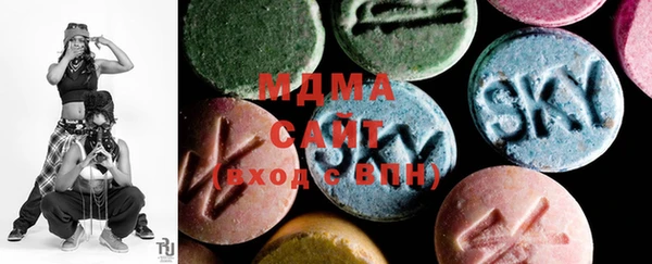 MDMA Волосово