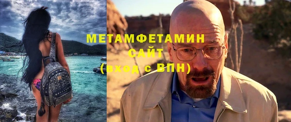 мяу мяу кристалл Володарск