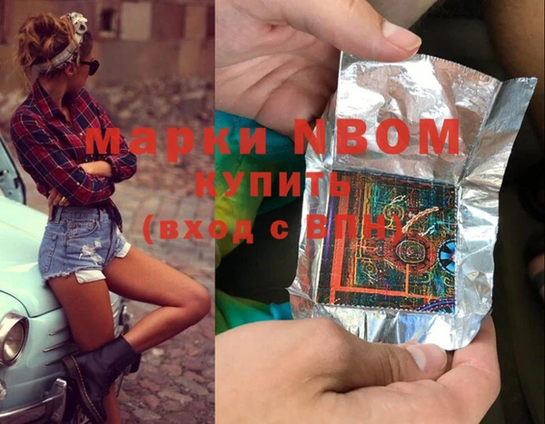 мяу мяу кристалл Володарск