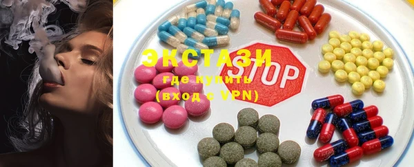 мефедрон VHQ Волоколамск