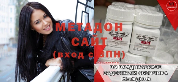 MDMA Волосово