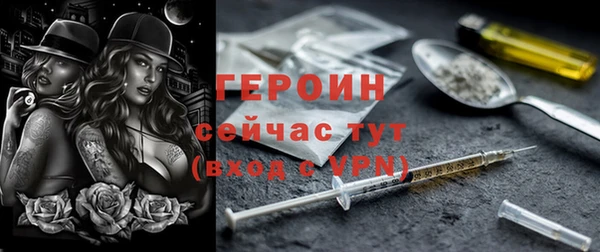 MDMA Волосово