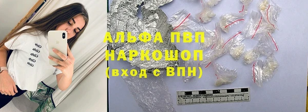 MDMA Волосово