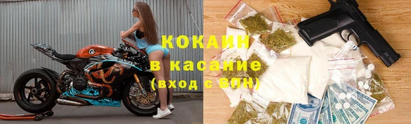 мефедрон VHQ Волоколамск