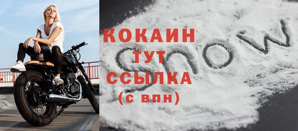 мефедрон VHQ Волоколамск