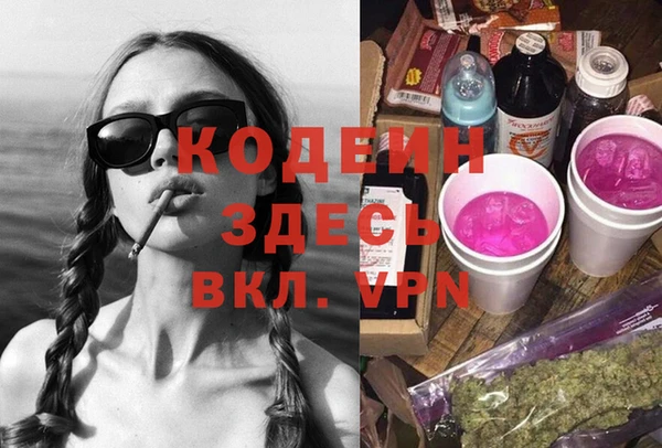 мефедрон VHQ Волоколамск