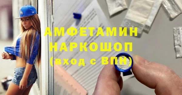 мяу мяу кристалл Володарск