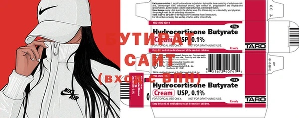 MDMA Волосово