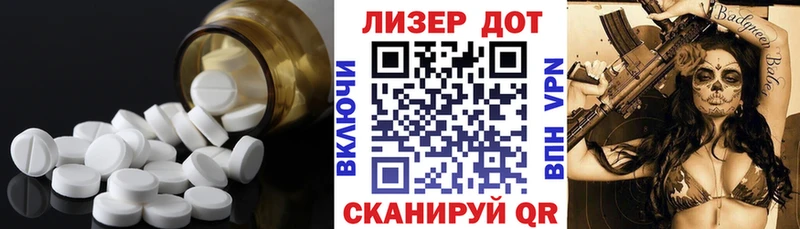 LSD-25 экстази ecstasy  Купить  Краснознаменск 