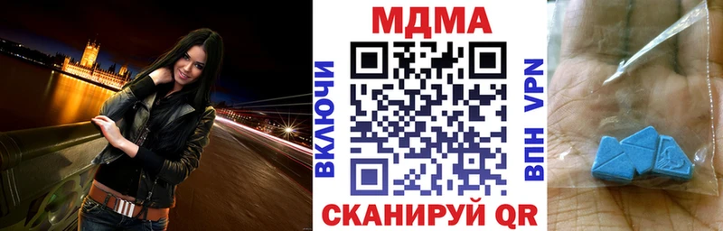 Купить где  Краснознаменск  МДМА молли 