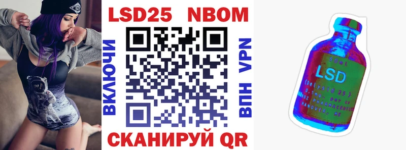 Купить закладки  Краснознаменск  Марки 25I-NBOMe 1,8мг 