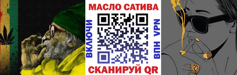 Купить  Краснознаменск  ТГК вейп 