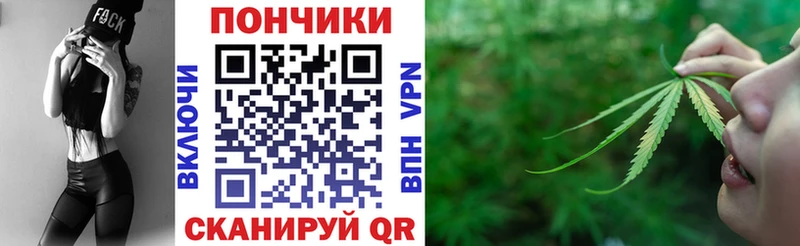 Марихуана тримм Купить закладки Краснознаменск